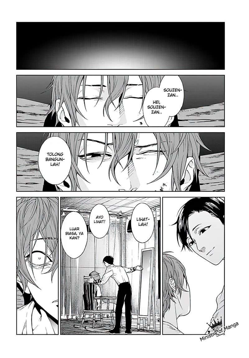 Brutal: Satsujin Kansatsukan no Kokuhaku Chapter 1 Gambar 55