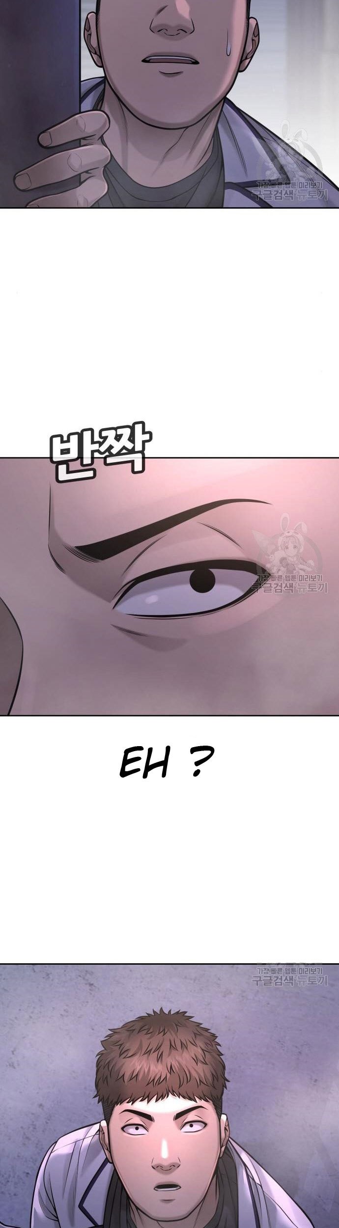Quest Supremacy Chapter 55 Gambar 43