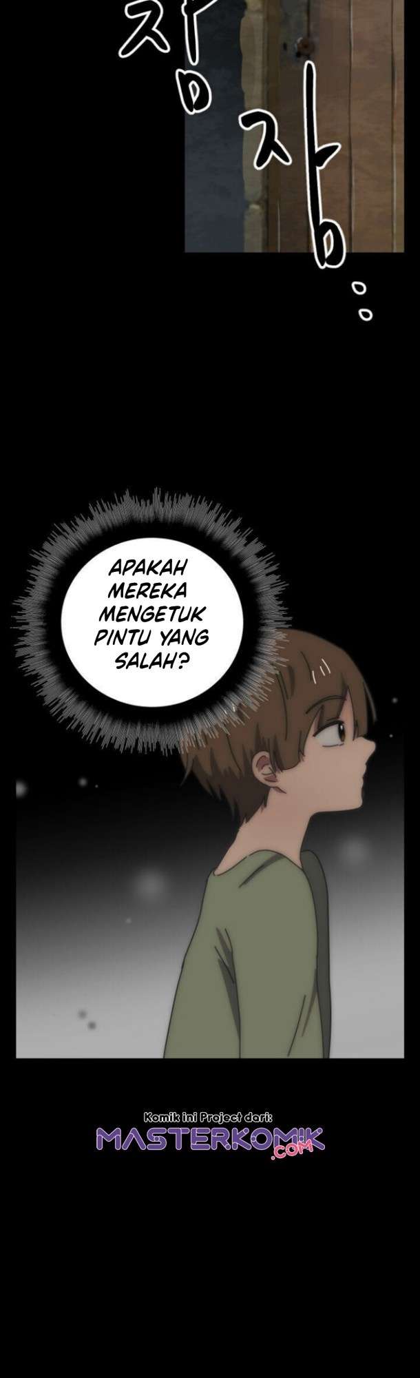 Bug Train Chapter 2 Gambar 17