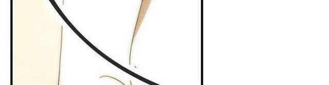 Bug Train Chapter 1 Gambar 5