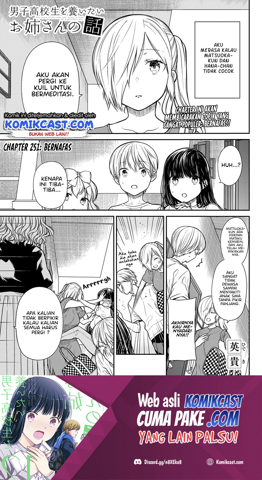 Baca Manga Danshi Koukousei wo Yashinaitai Onee-san no Hanashi Chapter 251 Gambar 2