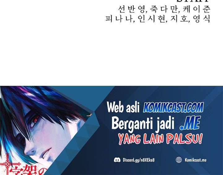 Hero Has Returned Chapter 73 Gambar 95