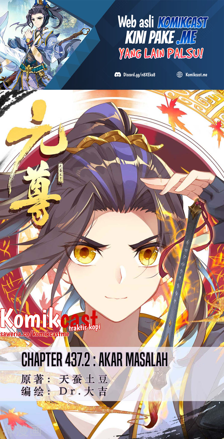 Baca Manhua Yuan Zun Chapter 437.5 Gambar 2
