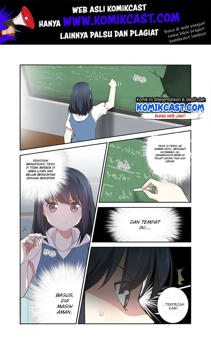 Manhua Yaoguai Mingdan Chapter 251 gambar nomor 2