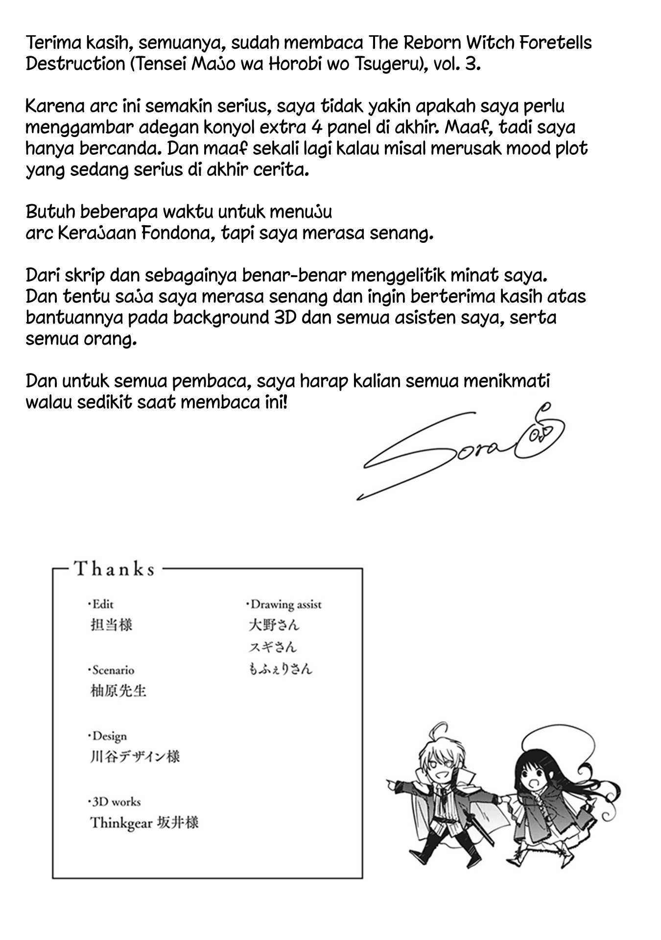 Tensei Majo wa Horobi wo Tsugeru Chapter 12 Gambar 56