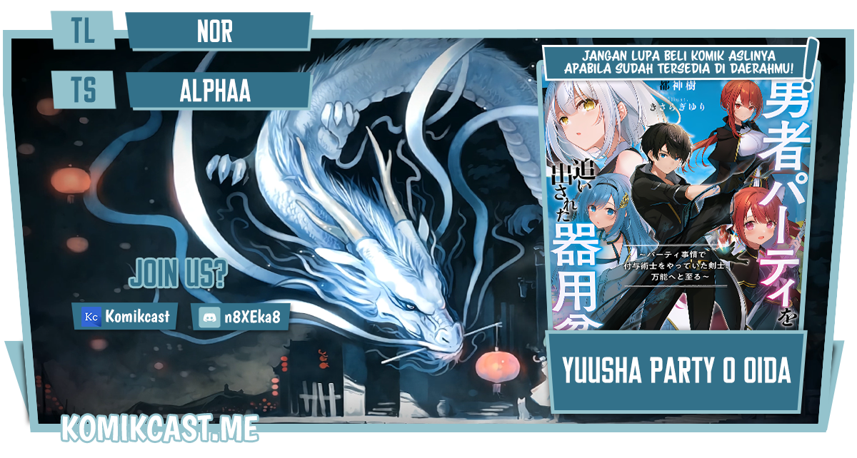 Komik Yuusha Party wo Oida Sareta Kiyou Binbou Chapter 15.2 gambar nomor 1