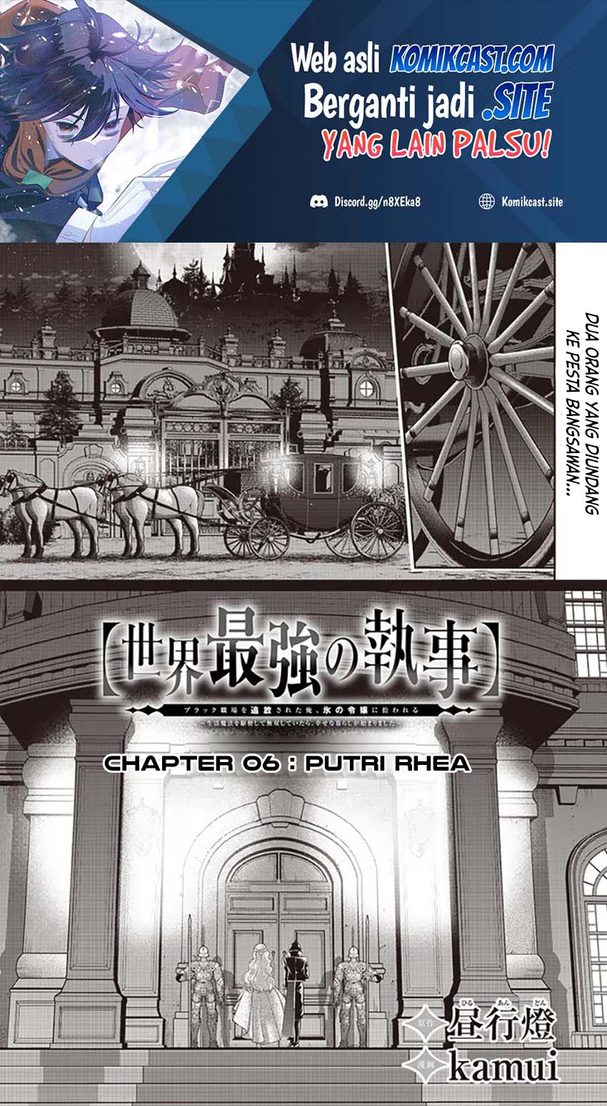 Baca Manga Sekai Saikyou no Shitsuji Chapter 06 Gambar 2