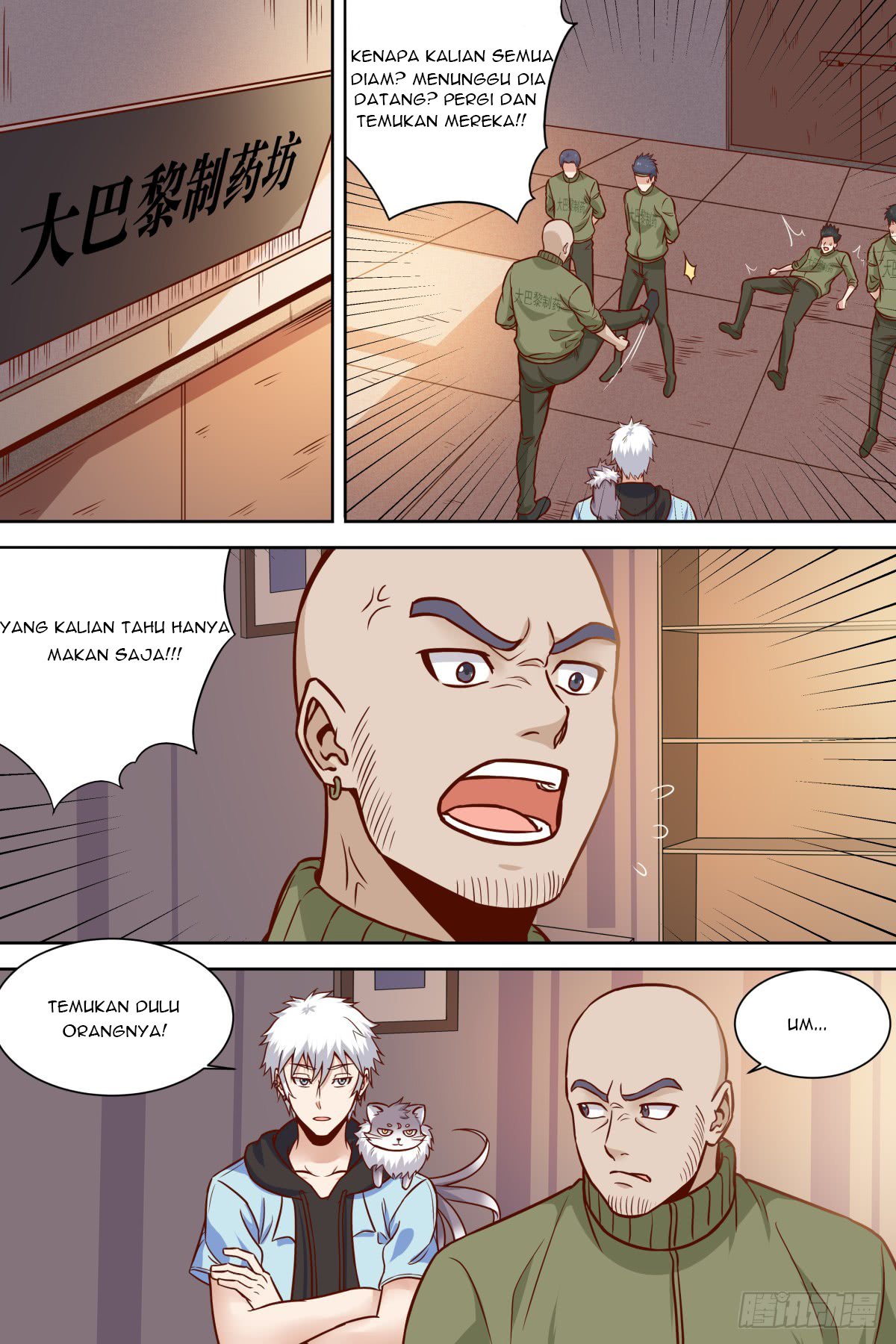 Campus Martial God Chapter 38 Gambar 3