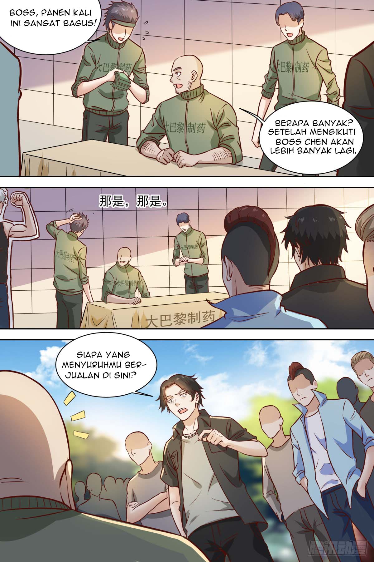 Campus Martial God Chapter 33 Gambar 7