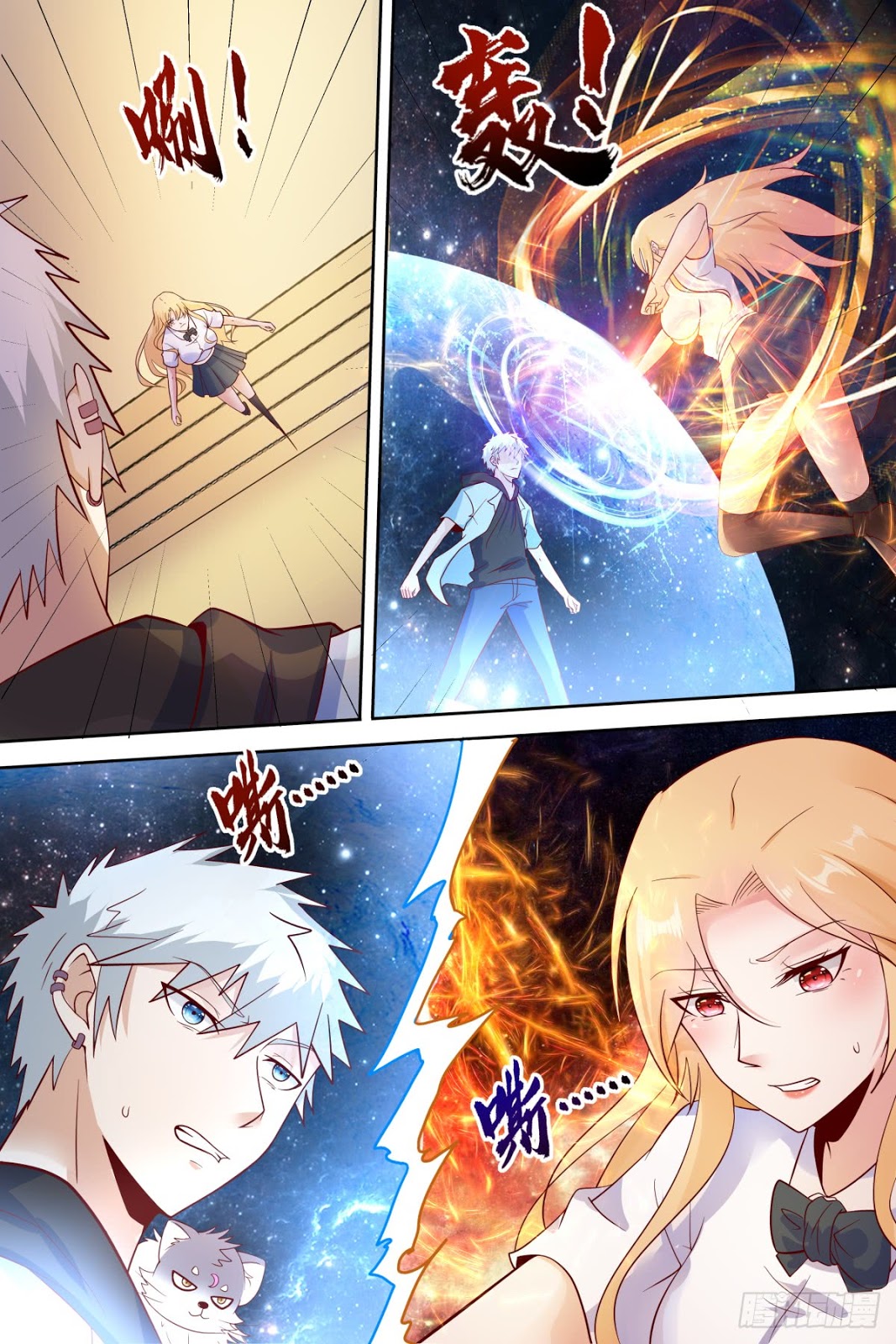 Campus Martial God Chapter 29 Gambar 9
