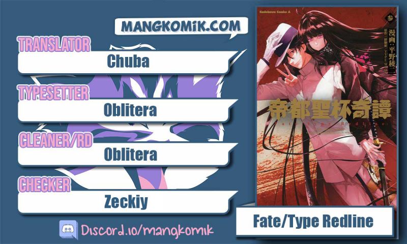 Baca Komik Teito Seihai Kitan – Fate/type Redline Chapter 16.1 Gambar 1