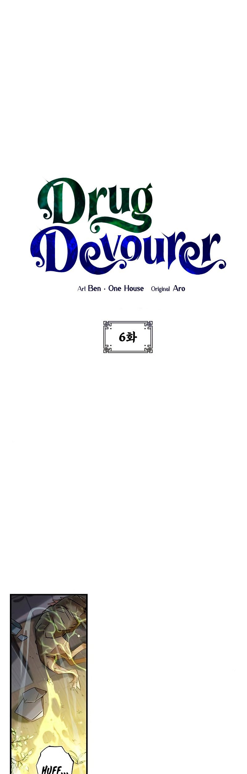 Baca Manhwa Drug Devourer Chapter 06 Gambar 2