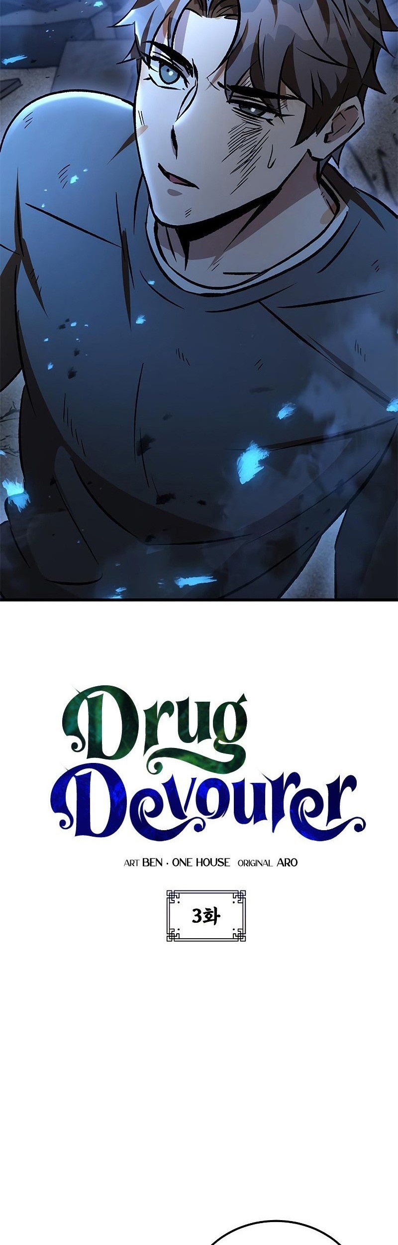 Drug Devourer Chapter 03 Gambar 3