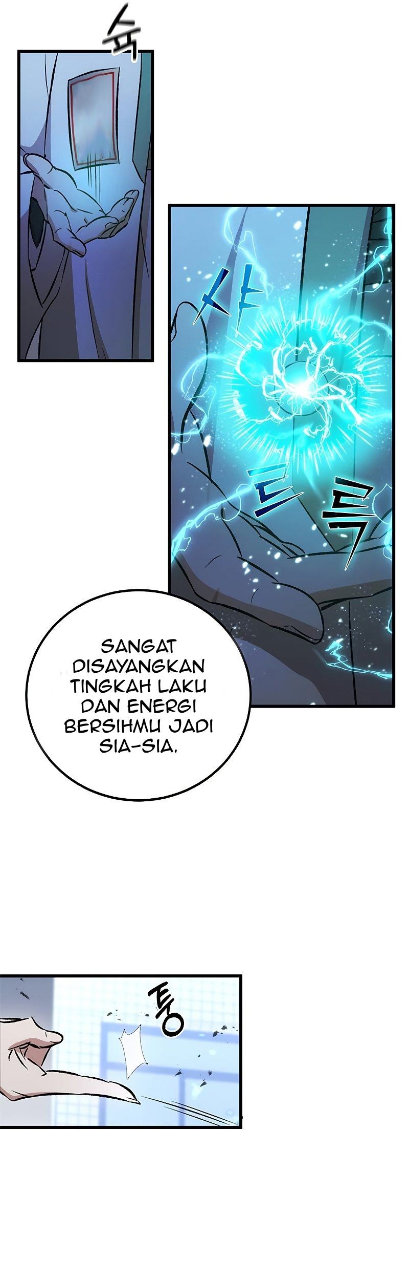 Drug Devourer Chapter 03 Gambar 13
