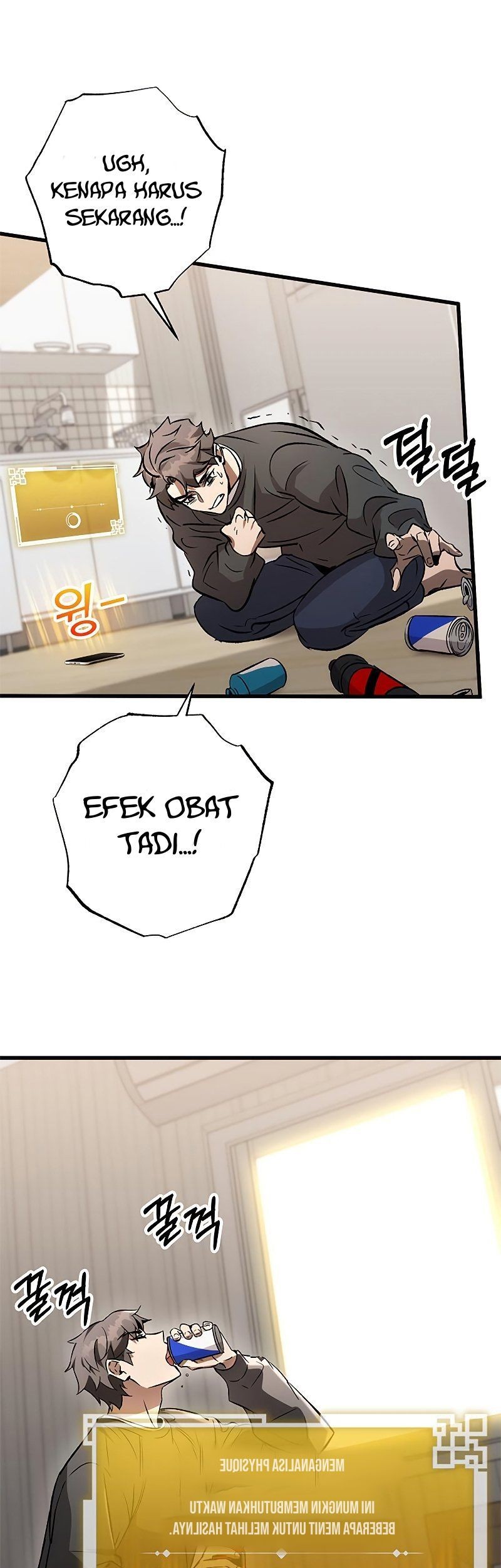 Drug Devourer Chapter 03 Gambar 43