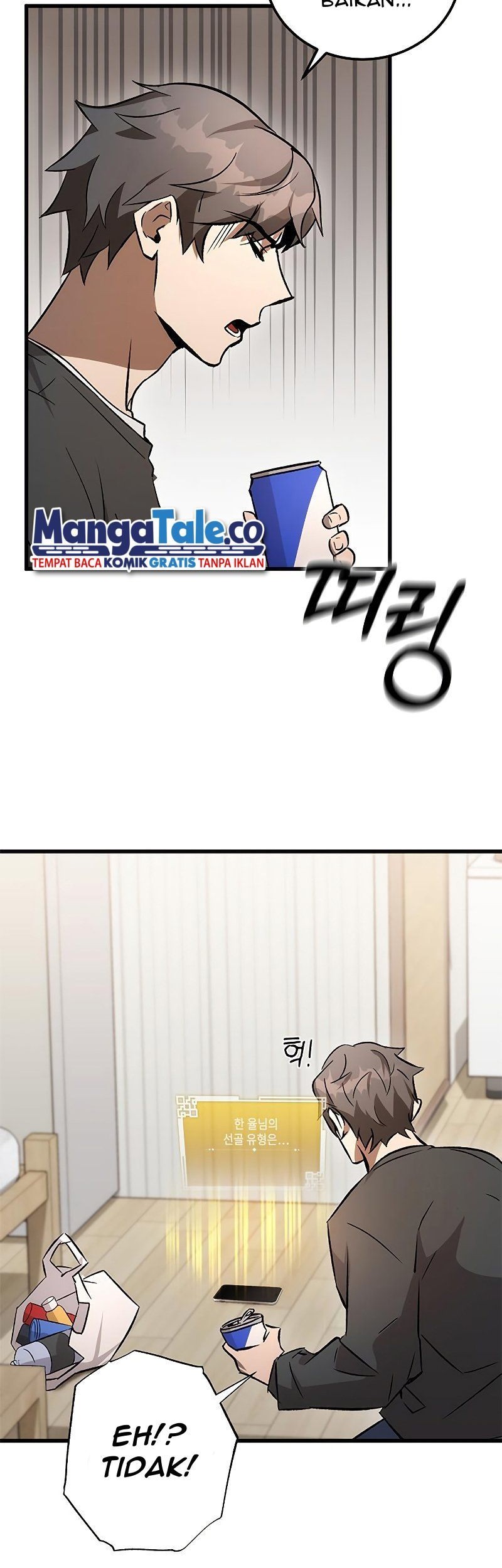 Drug Devourer Chapter 03 Gambar 45