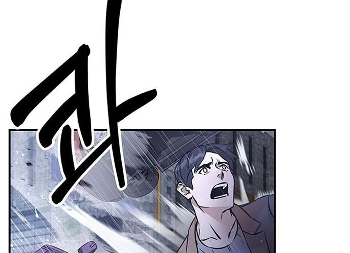 Drug Devourer Chapter 00.1 Gambar 25