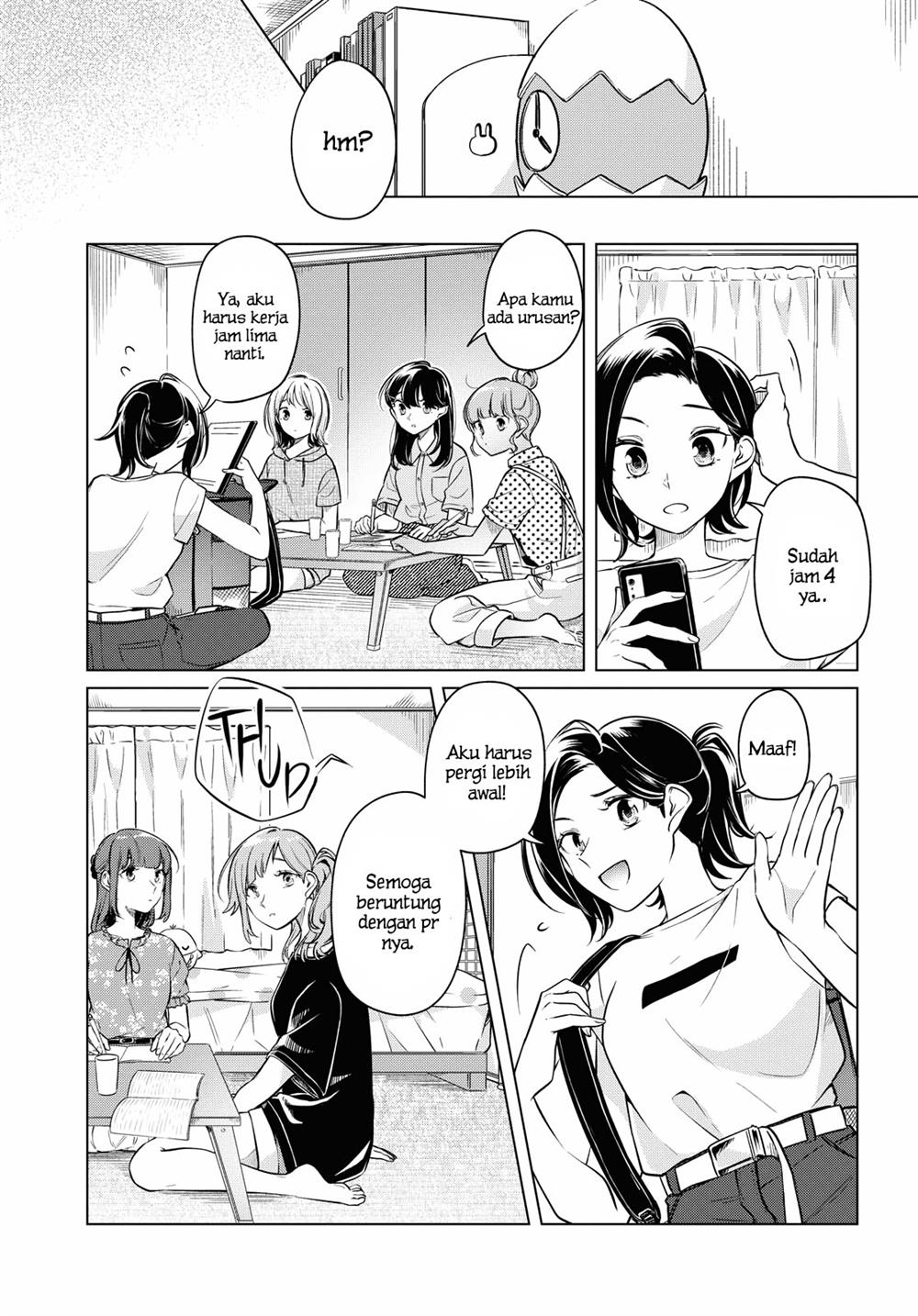 Can’t Defy the Lonely Girl Chapter 13 Gambar 10