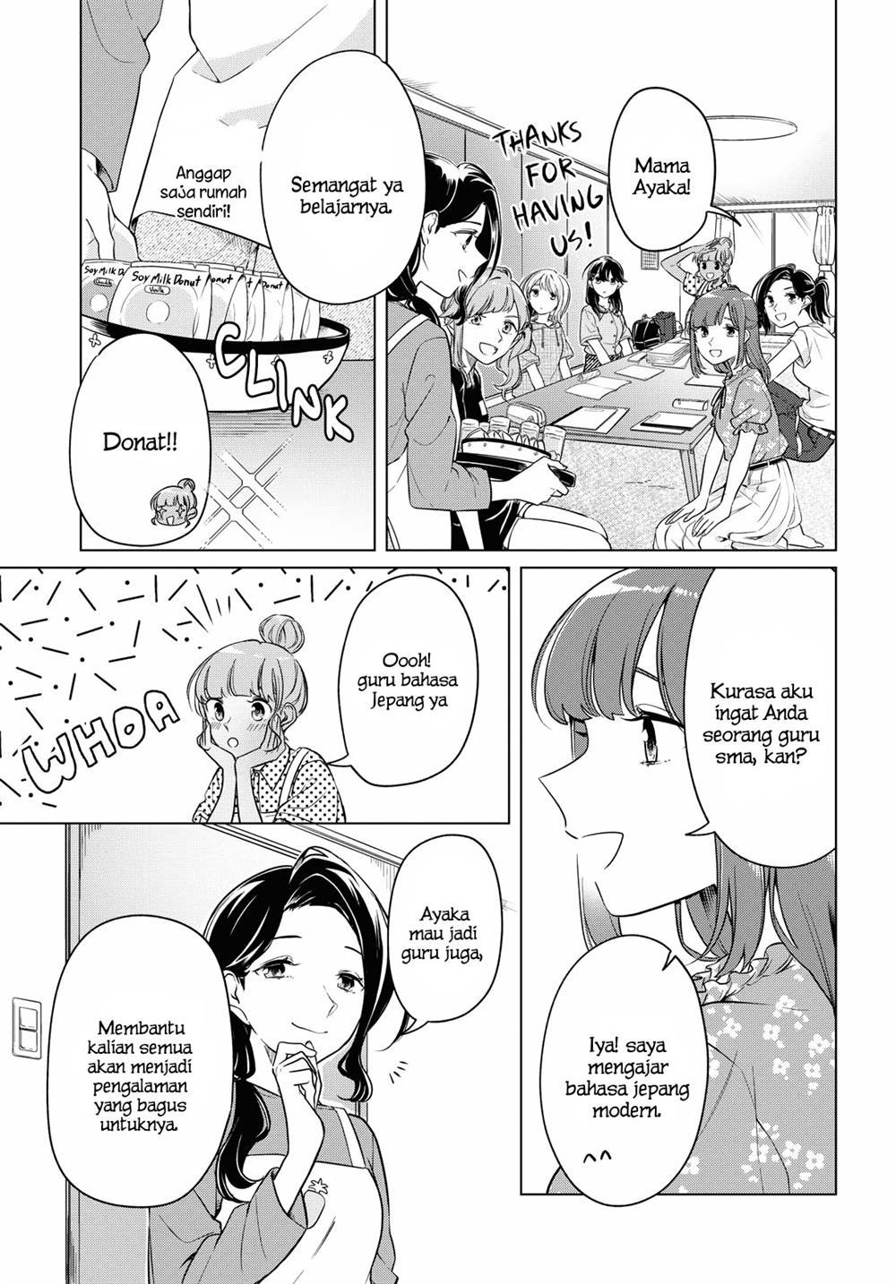 Can’t Defy the Lonely Girl Chapter 13 Gambar 4
