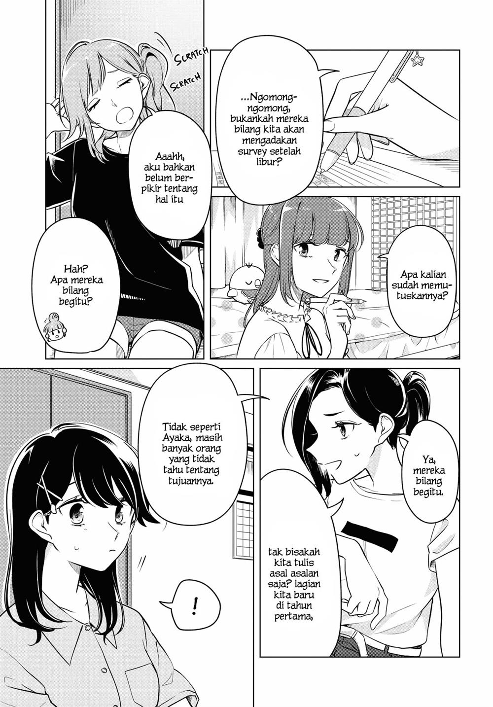 Can’t Defy the Lonely Girl Chapter 13 Gambar 8