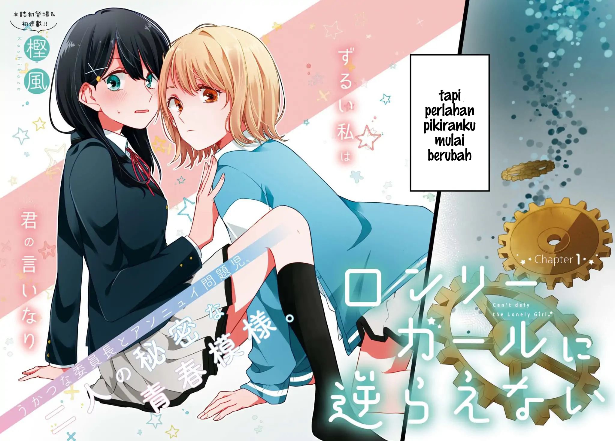 Baca Manga Can’t Defy the Lonely Girl Chapter 1 Gambar 2