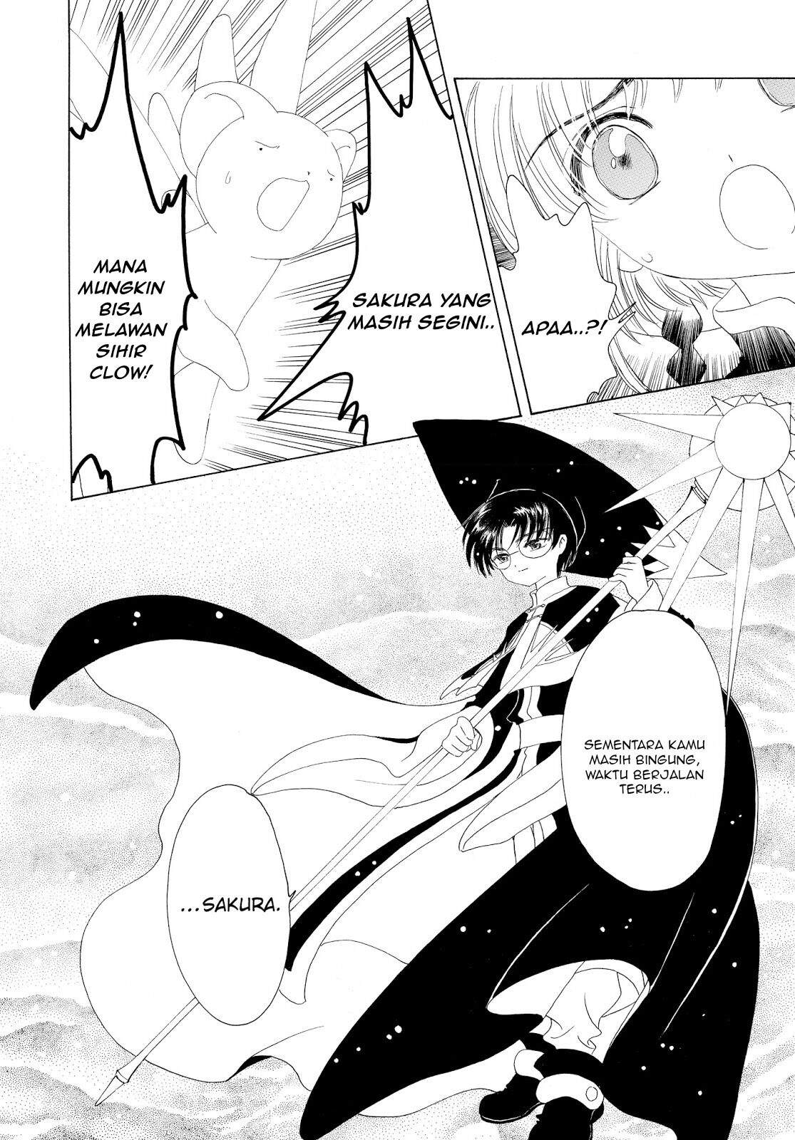 Cardcaptor Sakura Chapter 44 Gambar 5