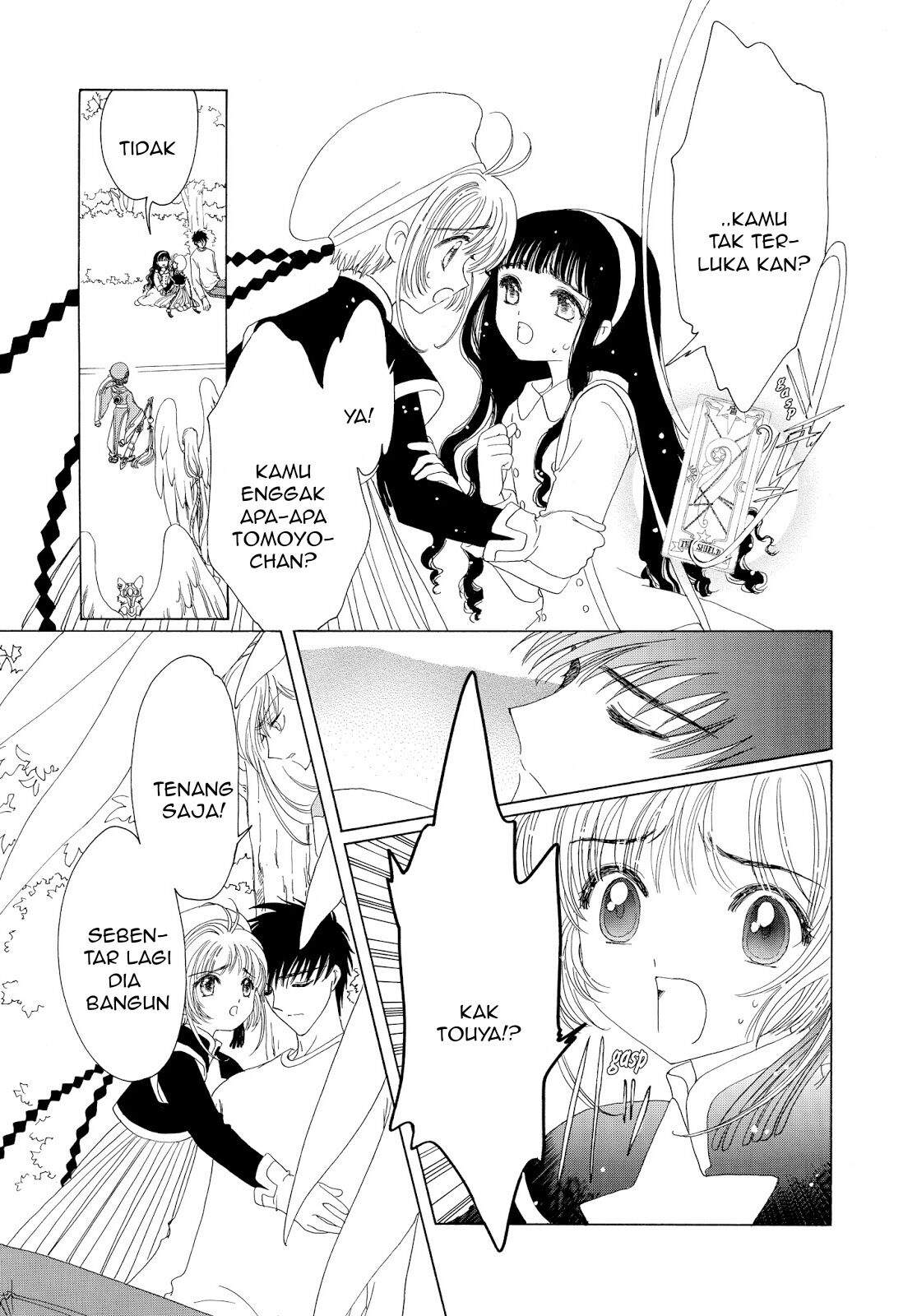 Cardcaptor Sakura Chapter 44 Gambar 63