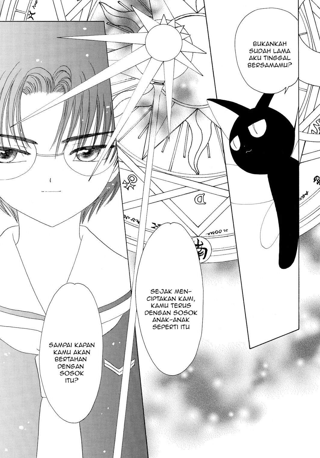 Cardcaptor Sakura Chapter 43 Gambar 33