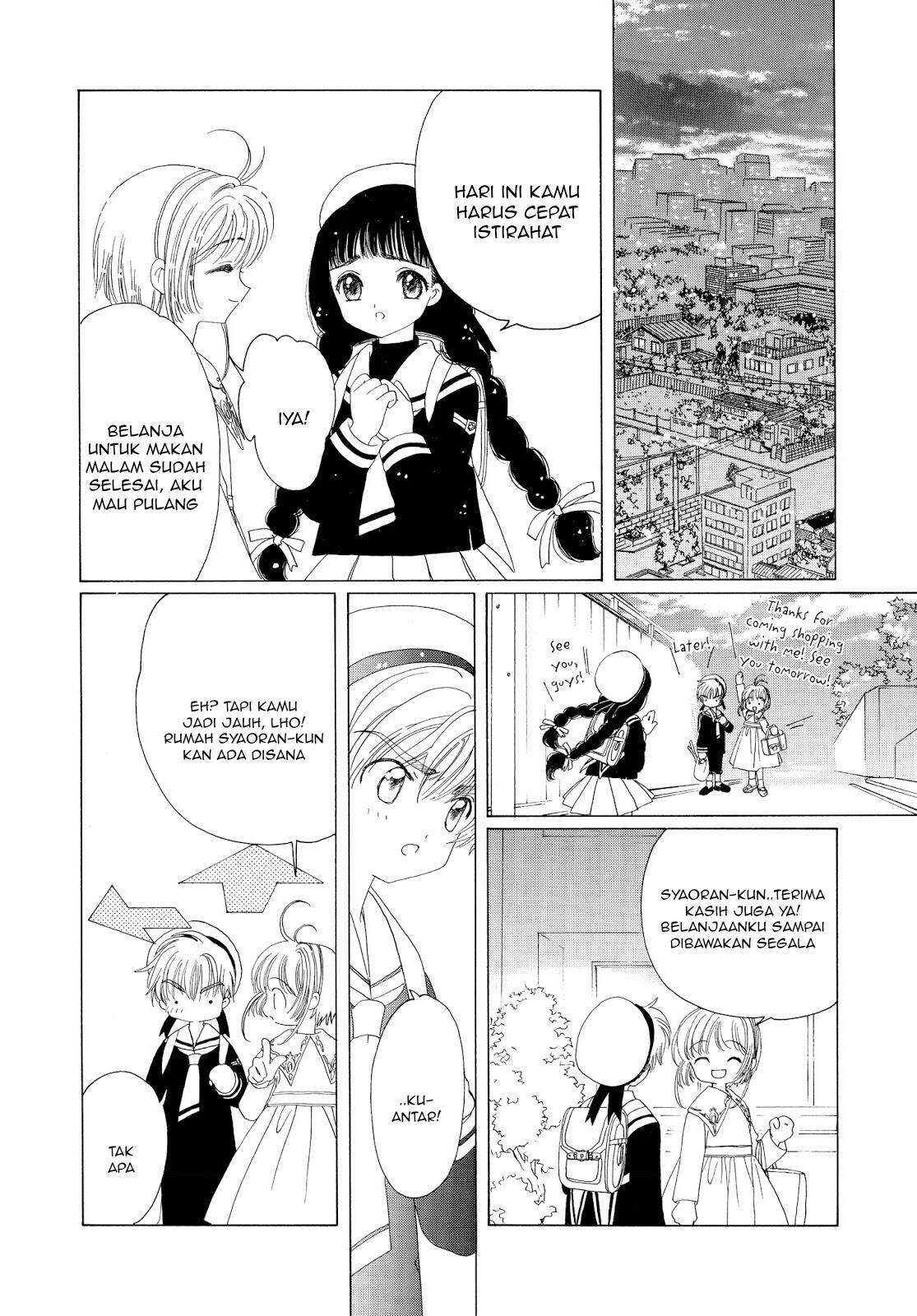 Cardcaptor Sakura Chapter 40 Gambar 33