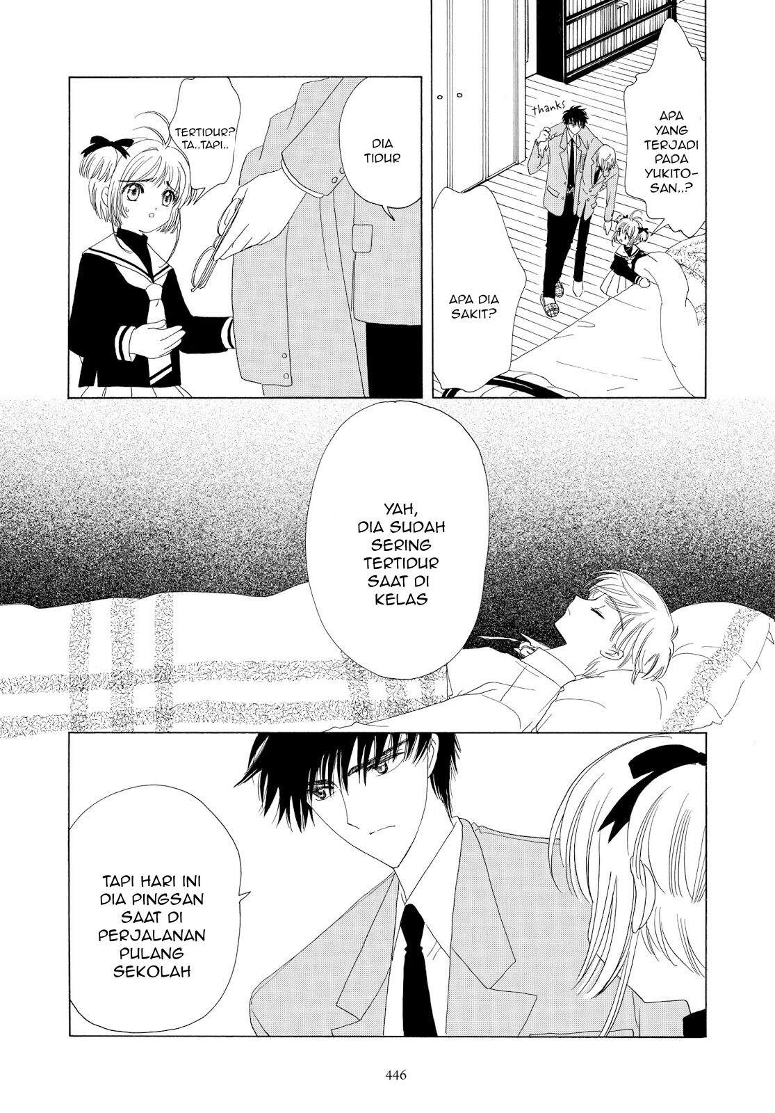 Cardcaptor Sakura Chapter 36 Gambar 12