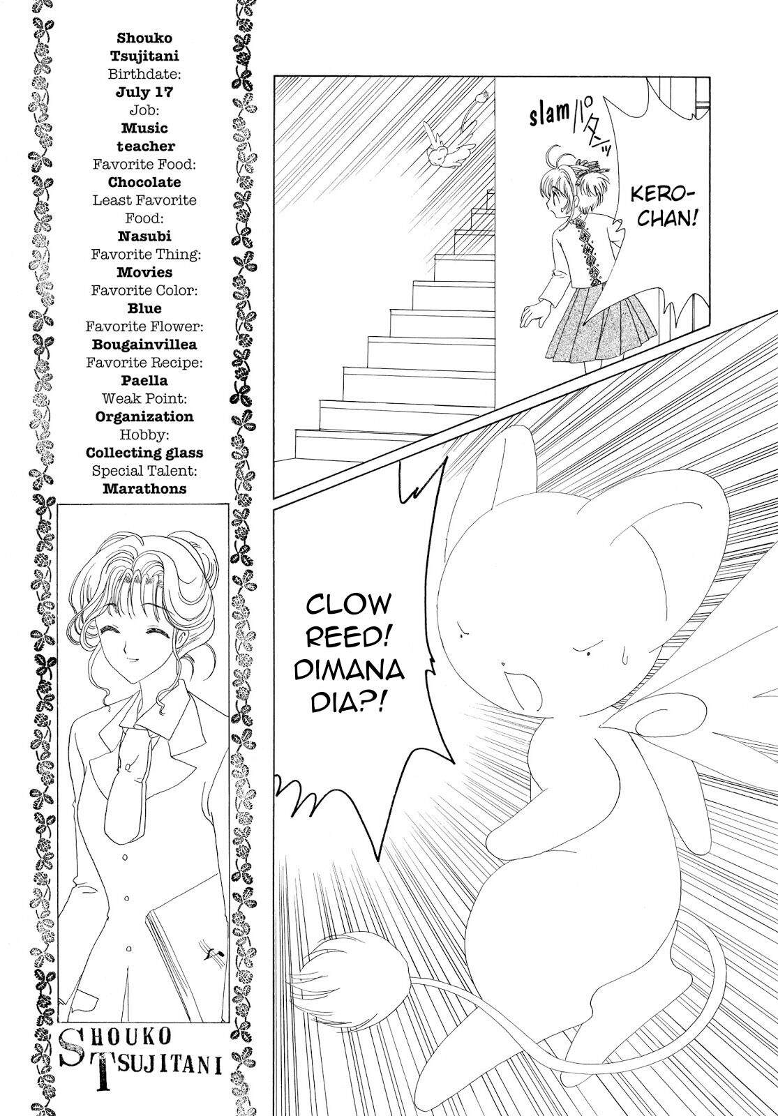 Cardcaptor Sakura Chapter 36 Gambar 25