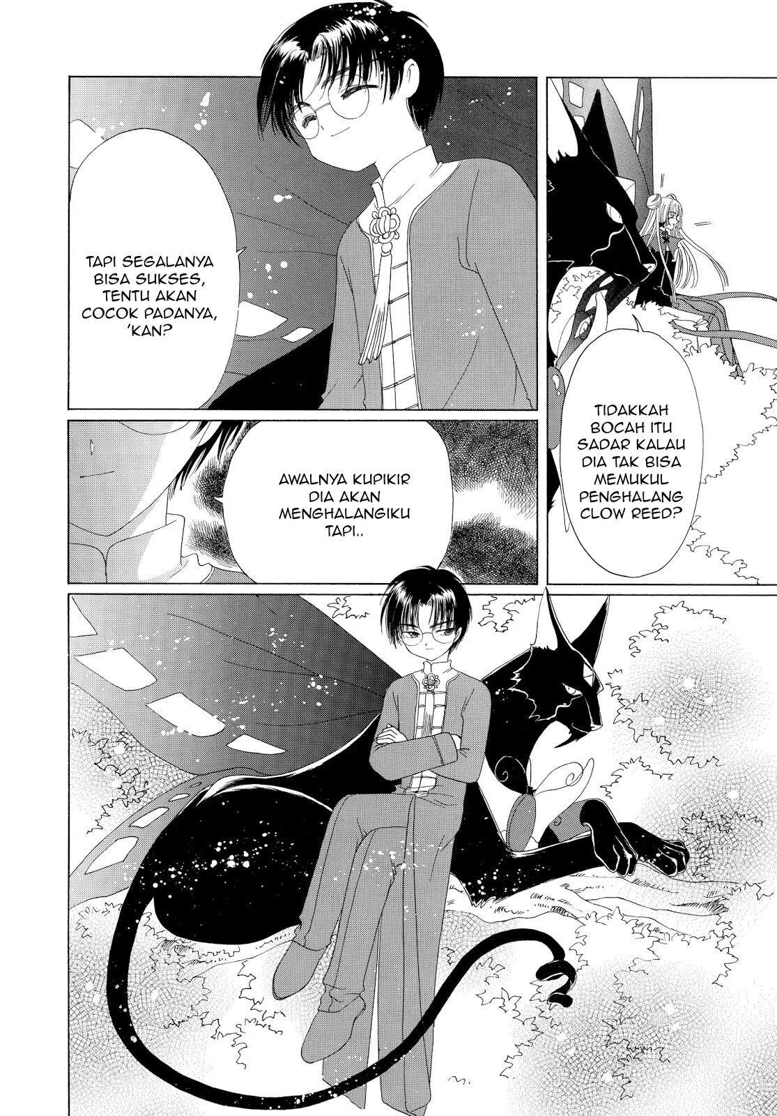 Cardcaptor Sakura Chapter 36 Gambar 36