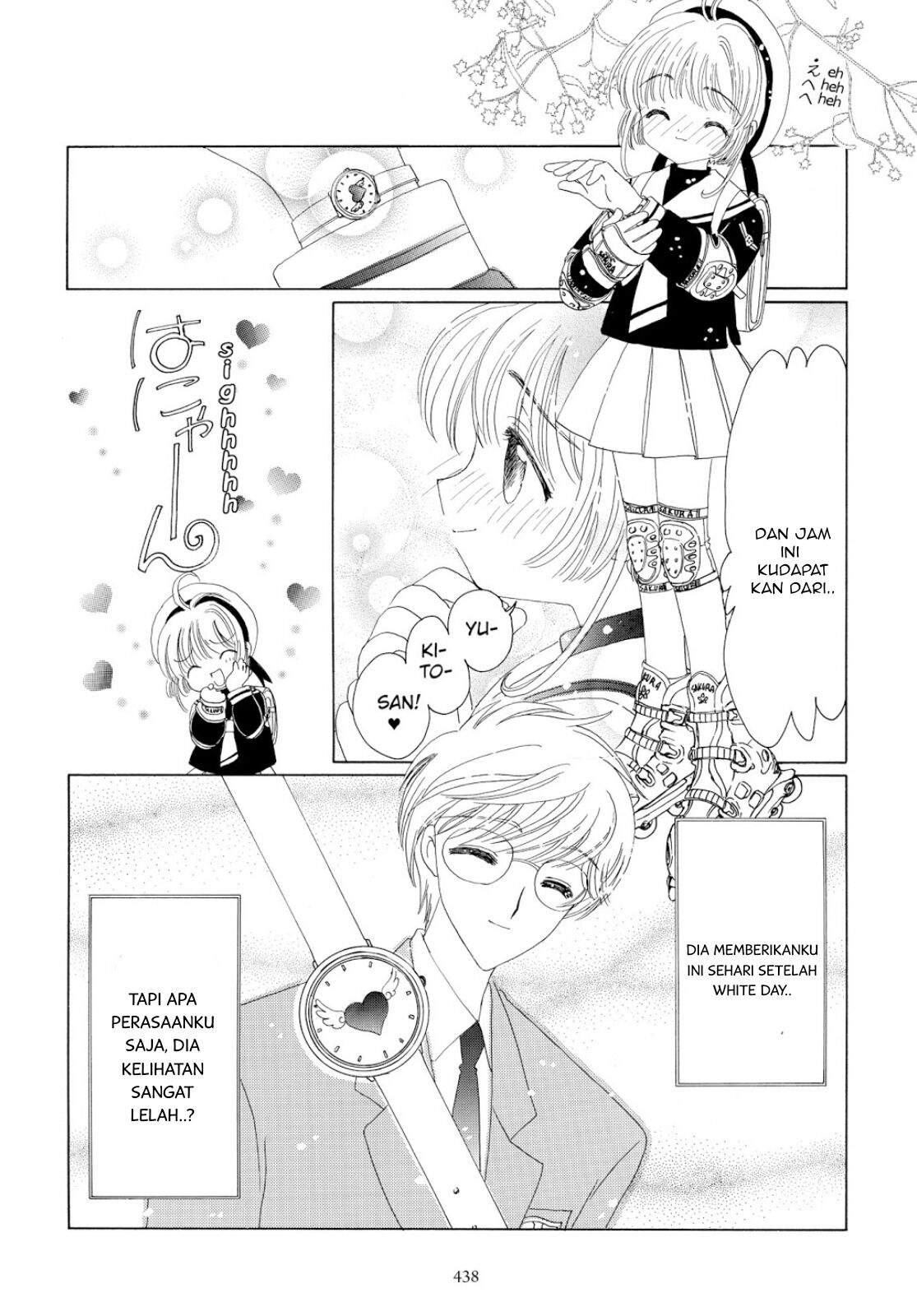 Cardcaptor Sakura Chapter 36 Gambar 4