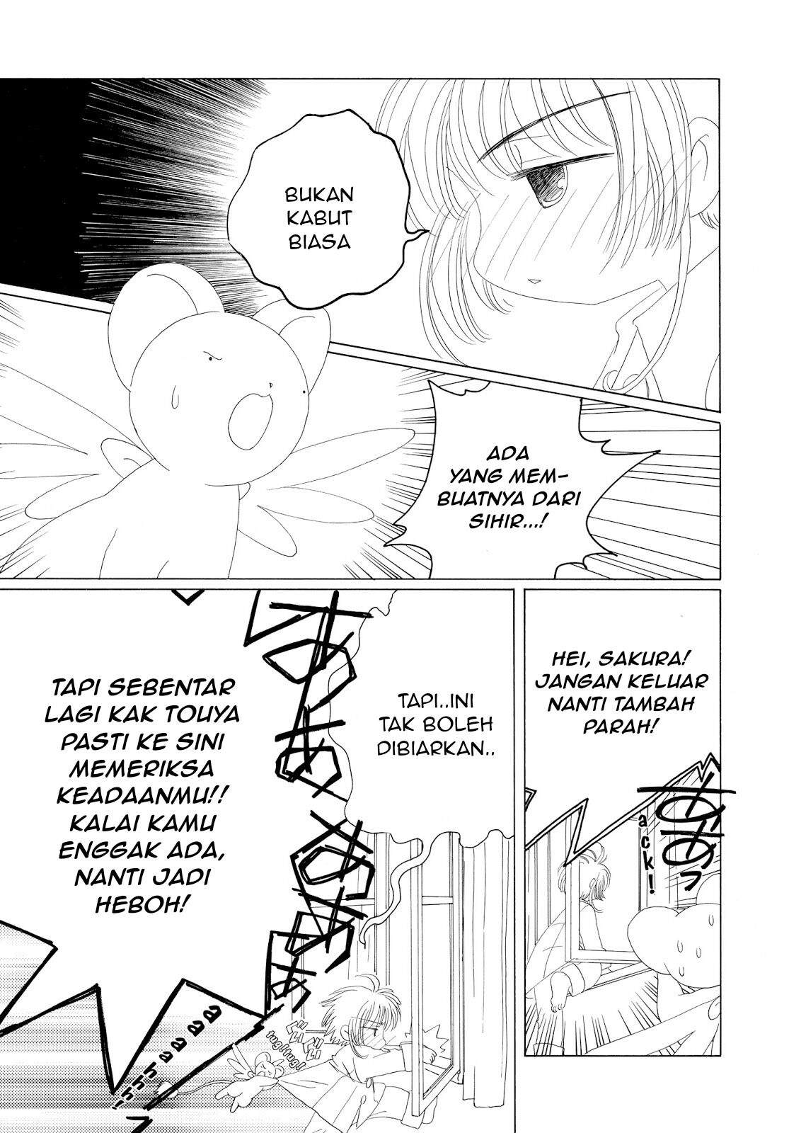 Cardcaptor Sakura Chapter 33 Gambar 22