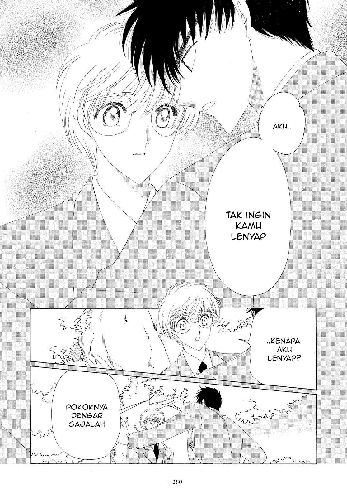 Cardcaptor Sakura Chapter 32 Gambar 37