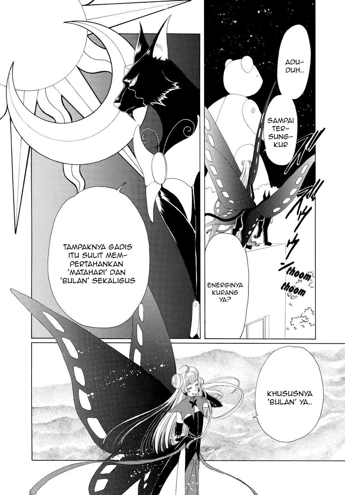 Cardcaptor Sakura Chapter 32 Gambar 8