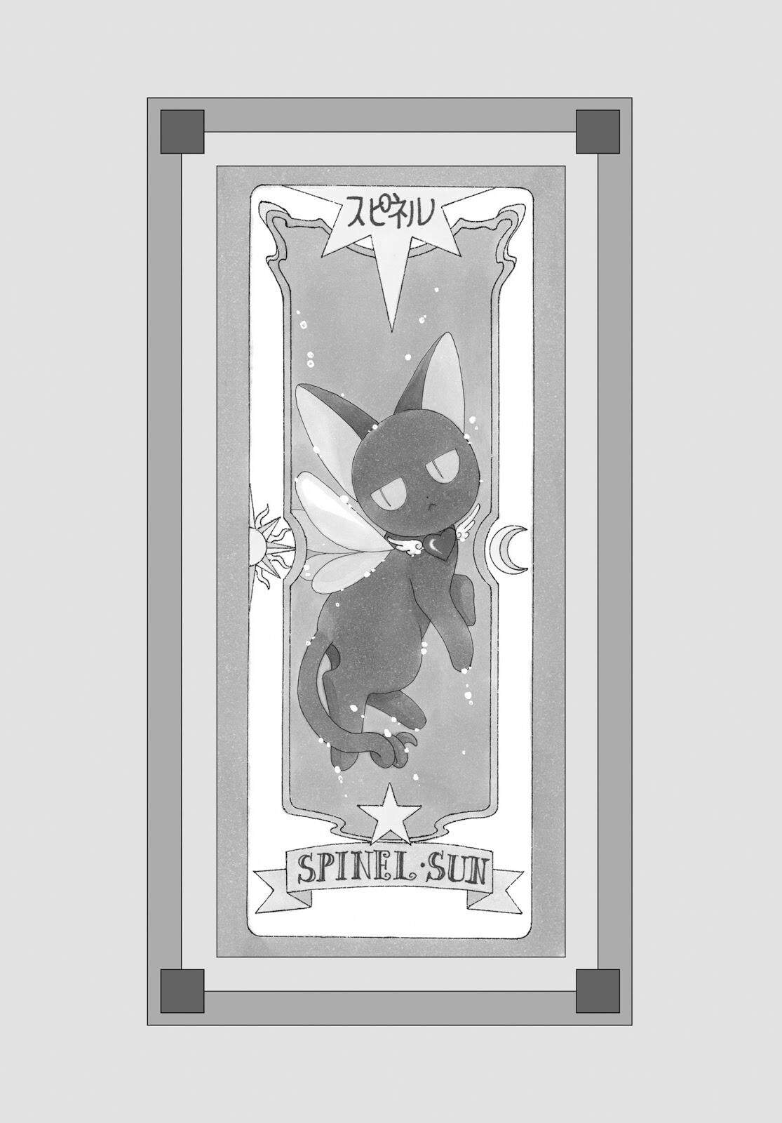 Baca Manga Cardcaptor Sakura Chapter 30 Gambar 2