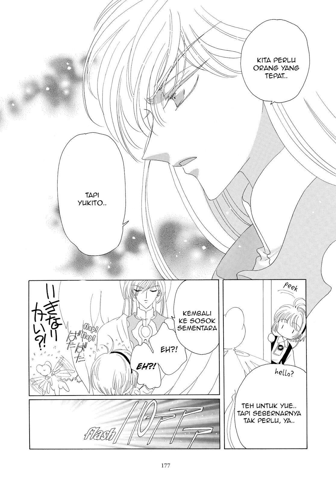 Cardcaptor Sakura Chapter 30 Gambar 34