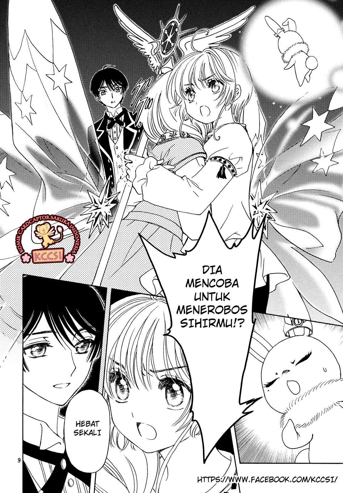 Cardcaptor Sakura Chapter 28 Gambar 11