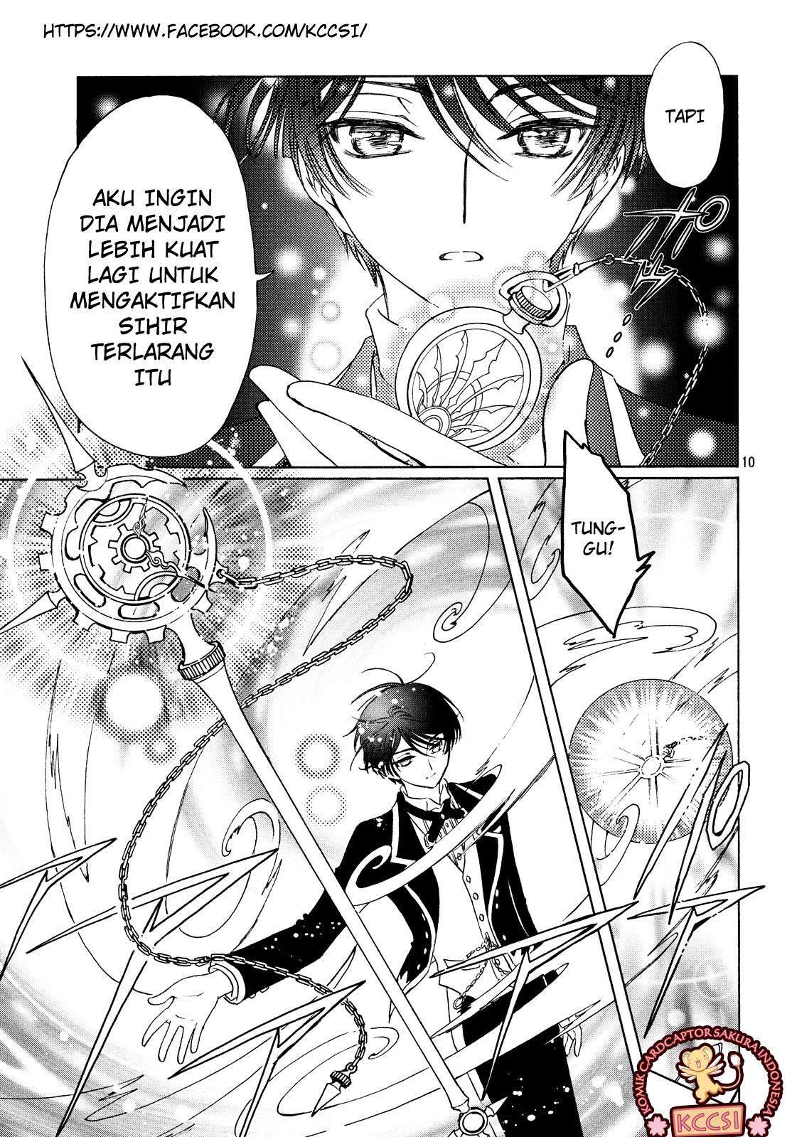 Cardcaptor Sakura Chapter 28 Gambar 12