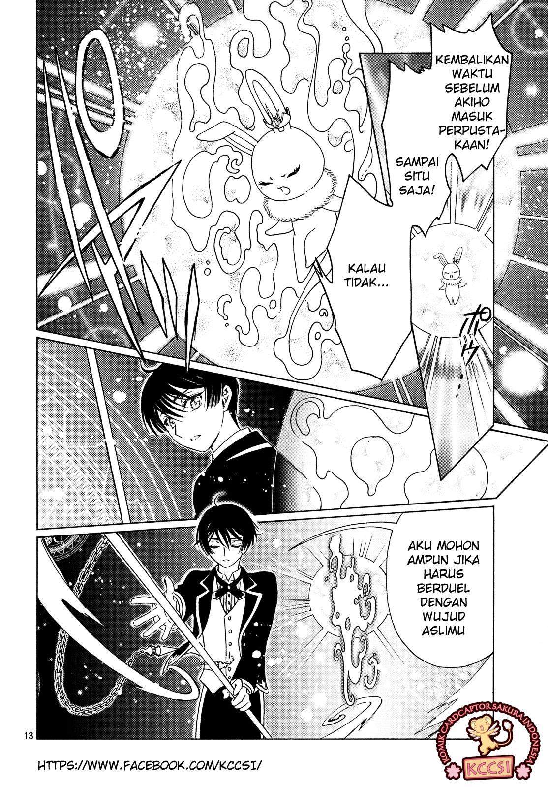 Cardcaptor Sakura Chapter 28 Gambar 15