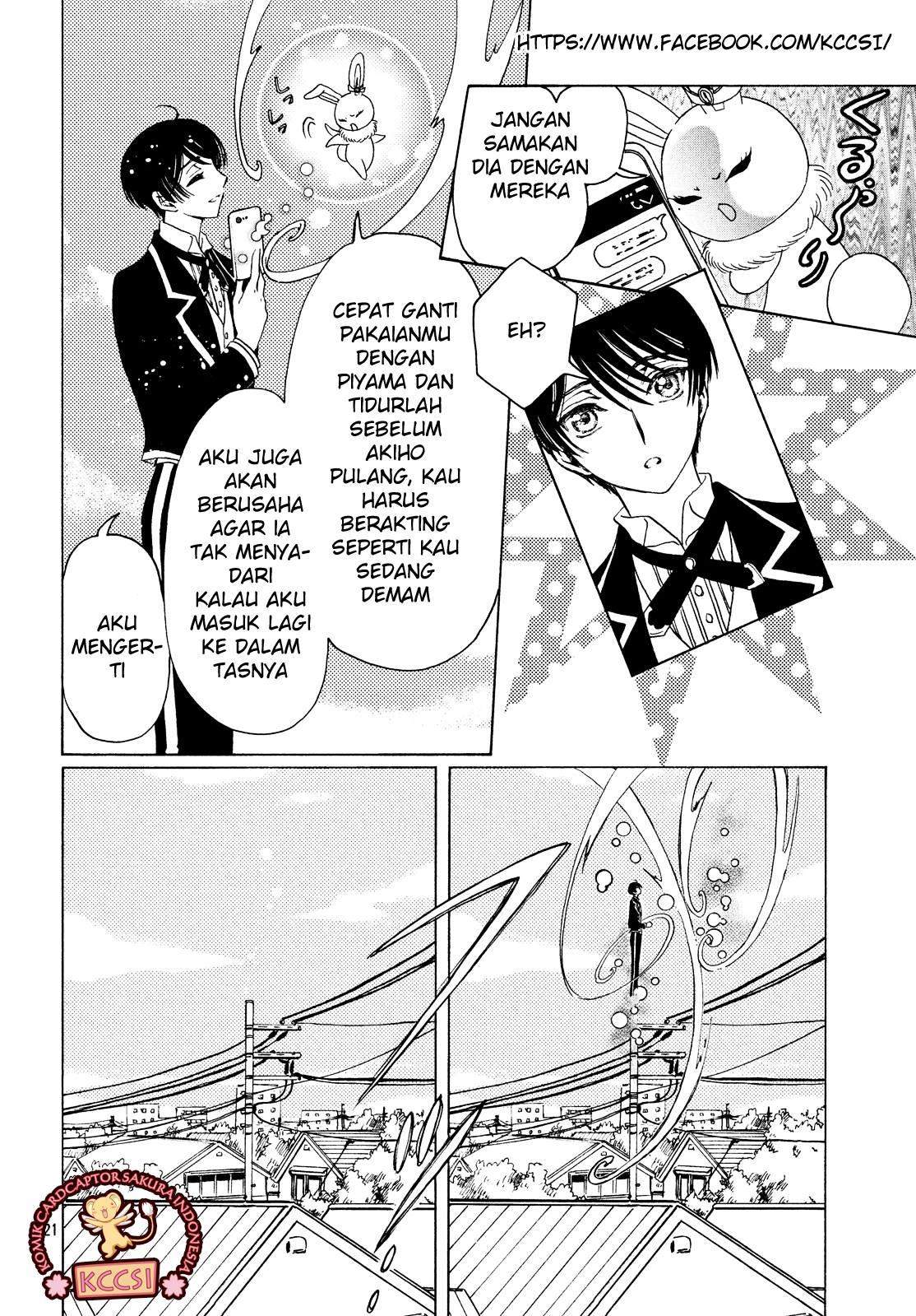 Cardcaptor Sakura Chapter 28 Gambar 22