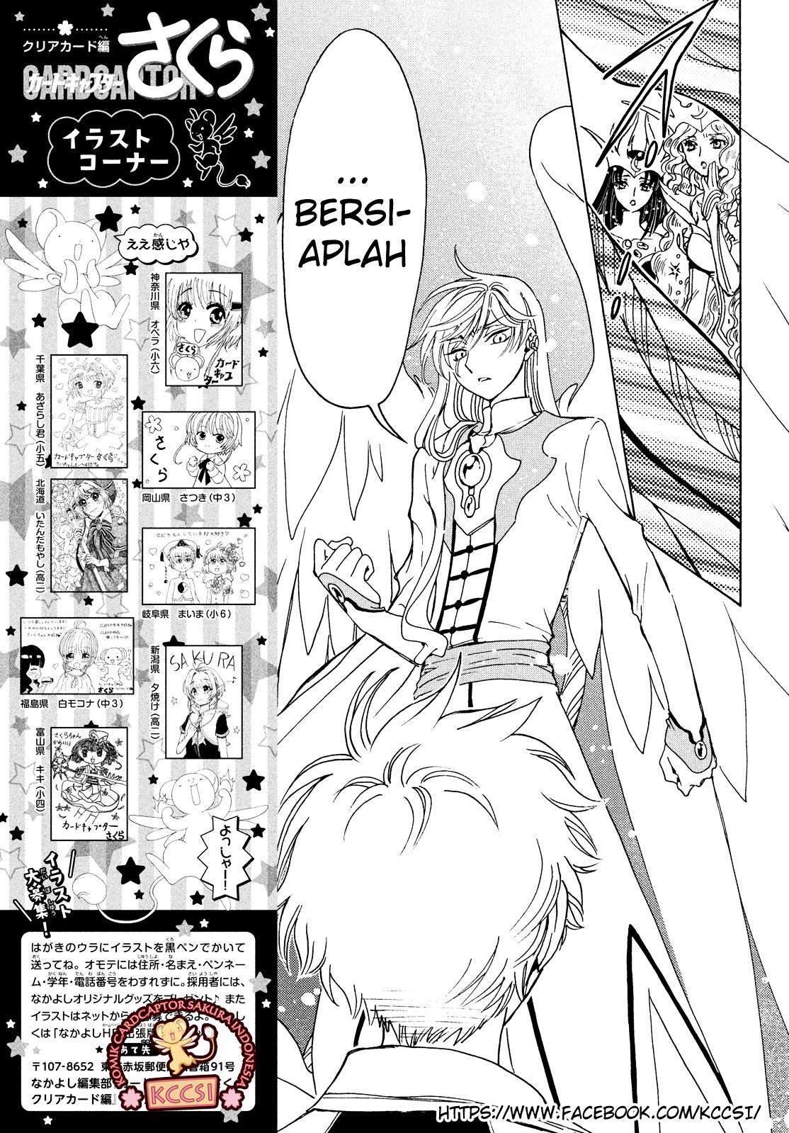 Cardcaptor Sakura Chapter 28 Gambar 25