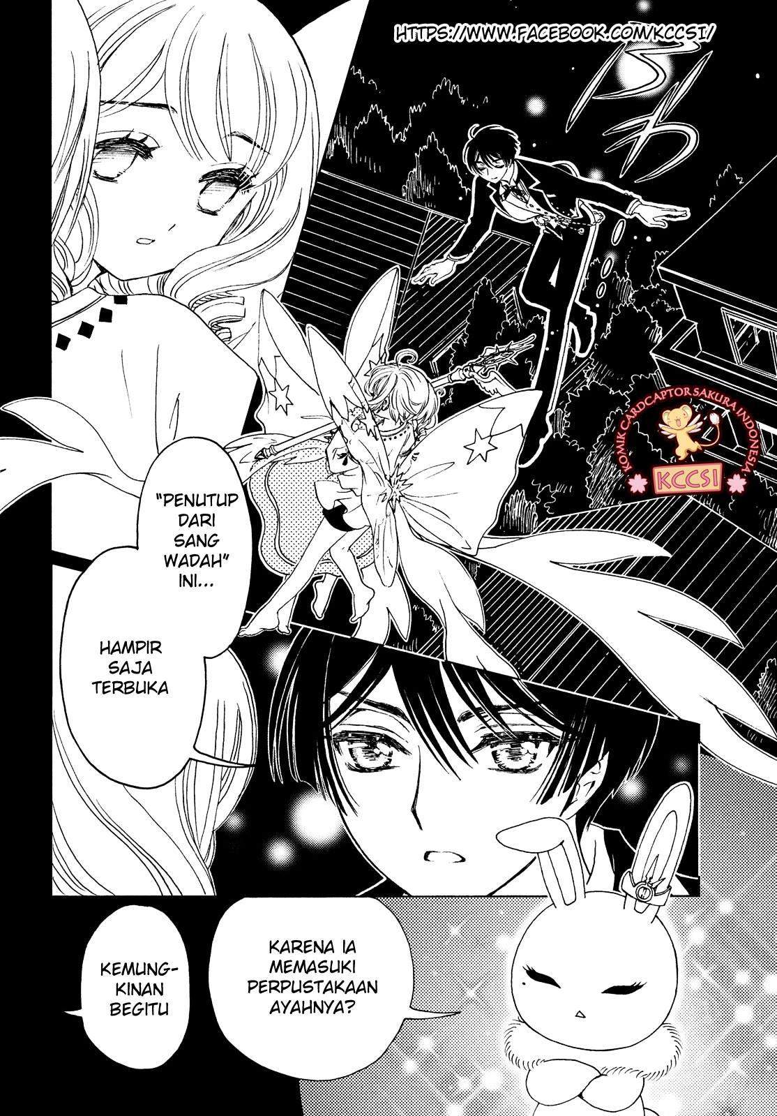 Cardcaptor Sakura Chapter 28 Gambar 7