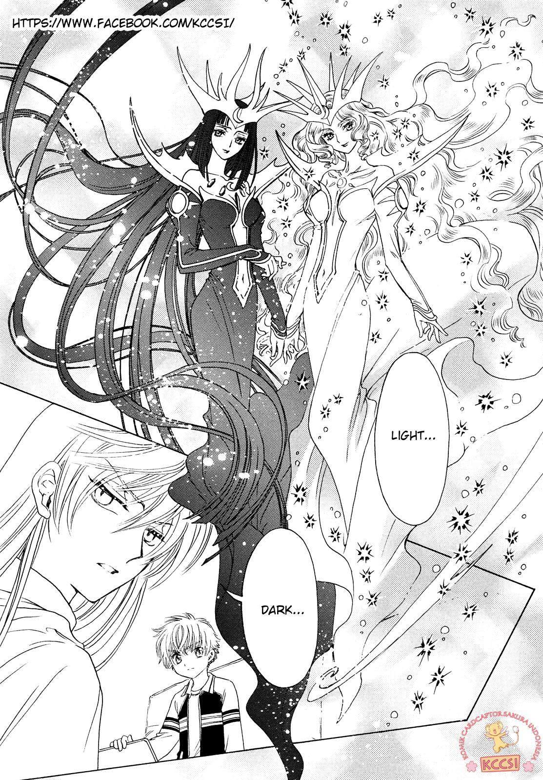 Cardcaptor Sakura Chapter 26 Gambar 21