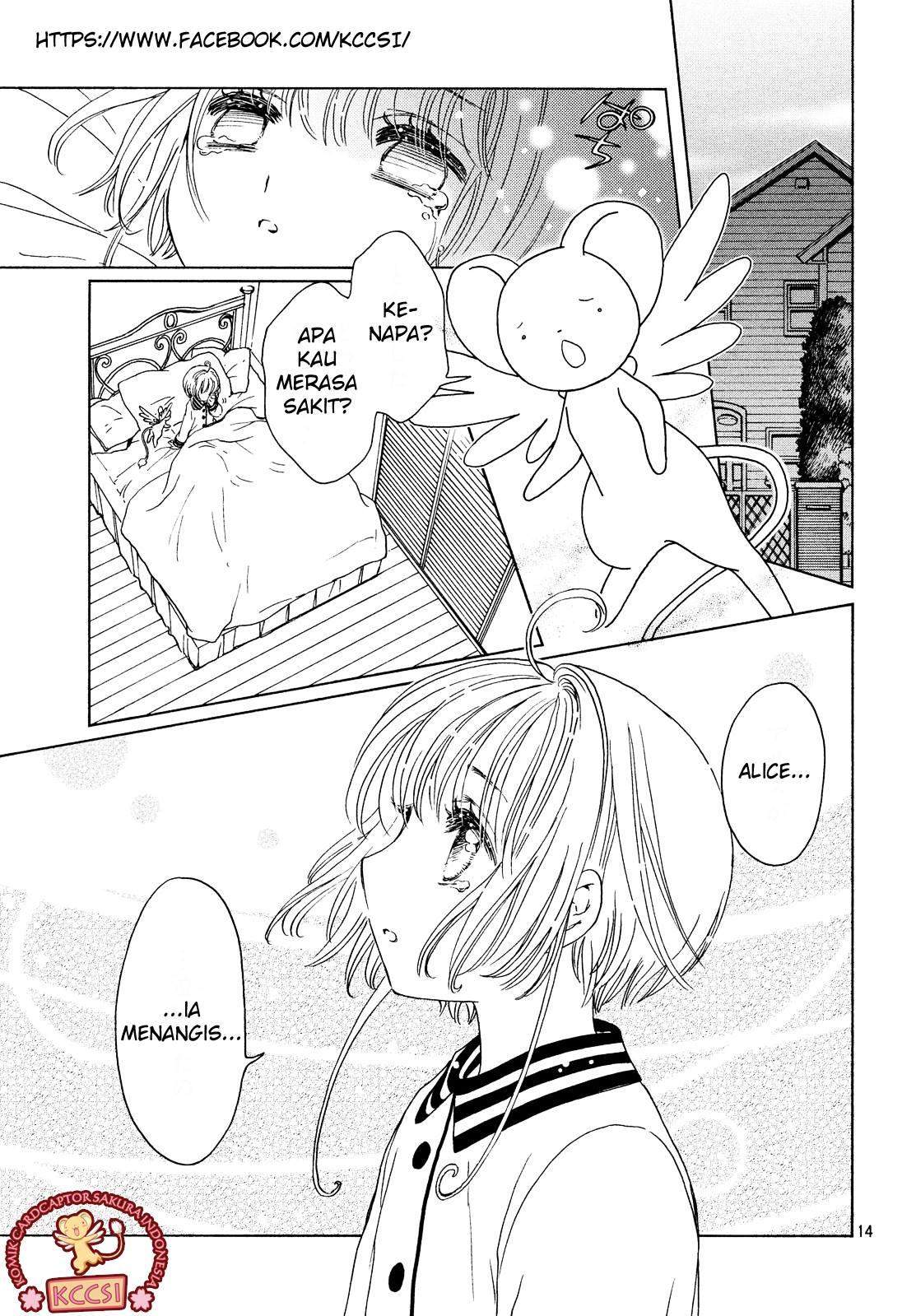 Cardcaptor Sakura Chapter 25 Gambar 16