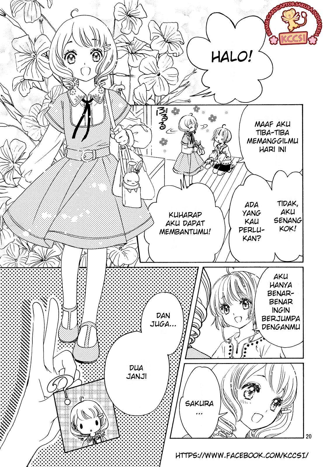 Cardcaptor Sakura Chapter 25 Gambar 22