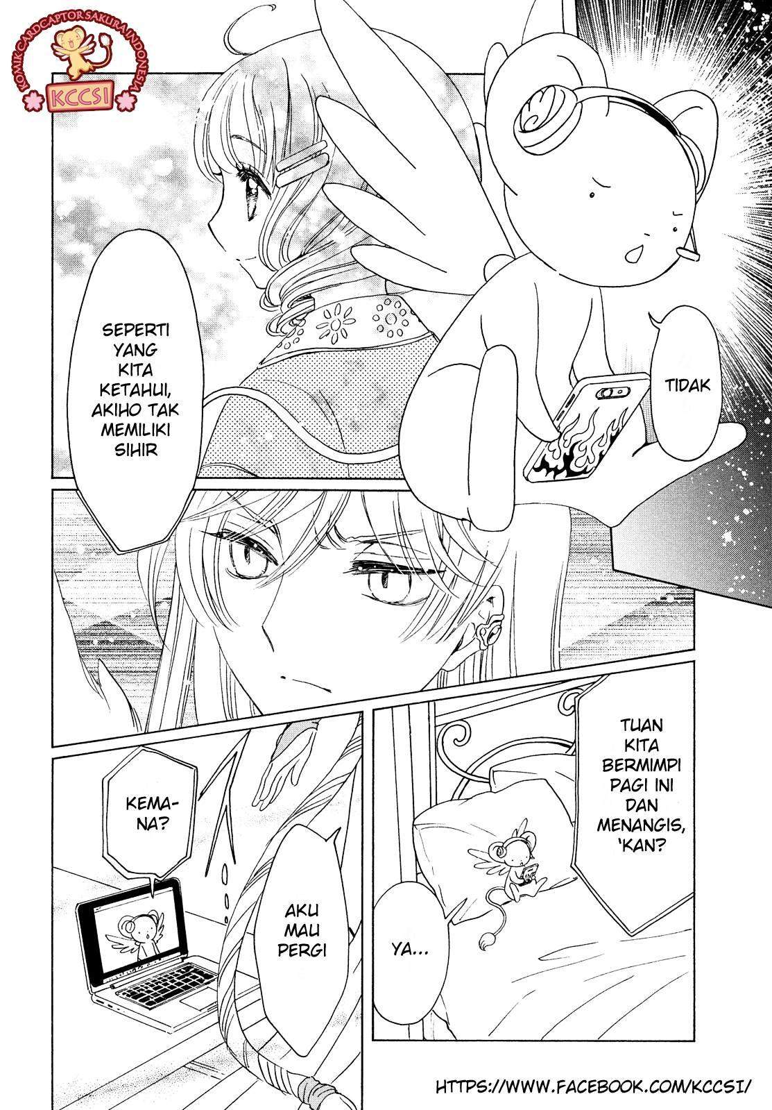 Cardcaptor Sakura Chapter 25 Gambar 29