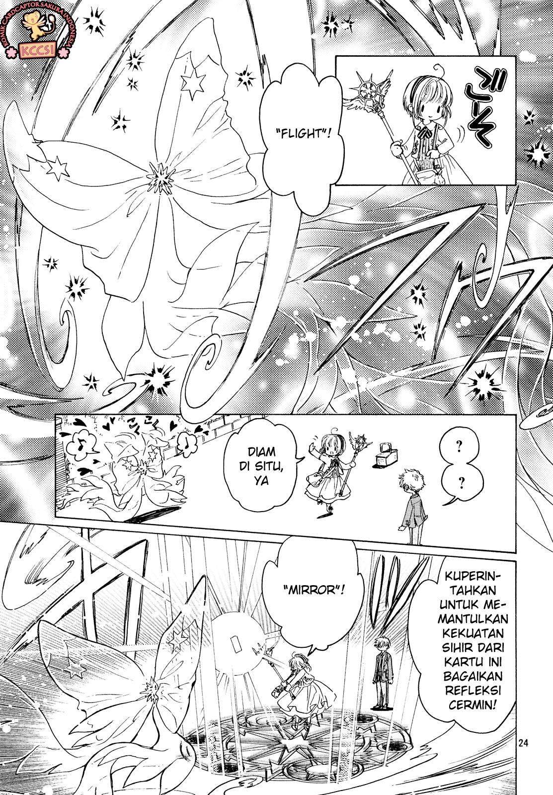 Cardcaptor Sakura Chapter 23 Gambar 23