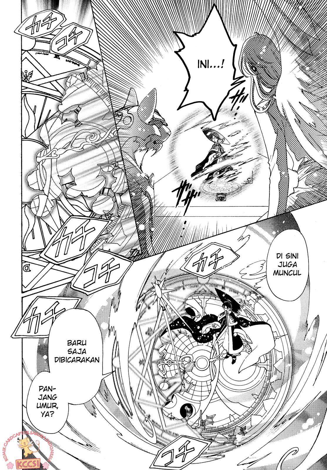 Cardcaptor Sakura Chapter 23 Gambar 7